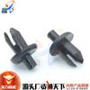 Aplicable a clip de fijación de hebilla de sujeción de clip de clip para parachoques de coche Volvo 91334177
