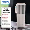Philips Copo de Água Portátil para Carro Viagem Dormitório Escritório Chaleira Elétrica Caneca Térmica Aquecida Caneca Aquecida Elétrica para Carro