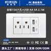 Panel de interruptores Tipo-C Estándar de EE. UU. con Salida de Alimentación de Pared USB, Panel Blanco Estilo Americano, Enchufe de 20W para Uso Doméstico
