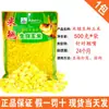 Cebo Dragon King Edición Oro Boca Grande para Peces Rayados Blancos, Peces Boca de Arroz, Peces Cola Roja, Cebo y Material de Nidificación para Pesca en Embalses