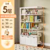 Estantería de biblioteca de acero para uso doméstico, estantería para niños, estante de almacenamiento integrado independiente, estante de hierro de varias capas para libros ilustrados, estante de almacenamiento