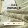 Lujoso y elegante juego de ropa de cama de cuatro piezas con una textura suave como la leche, con forro polar grueso, cálido y con intrincados diseños para uso en otoño e invierno.; también disponible como conjunto de tres piezas