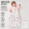Jq Jingqi {Seda de Morera} Saco de Dormir Integrado para Bebé Recién Nacido Anti-Patadas Verano Modelo Delgado Manta Anti-Patadas para Bebé para Todas las Estaciones