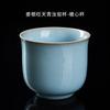 Rongshantang Lou Genwang Maestro Tianqing Ru Horno Maestro Taza Individual Taza de Degustación Jianzhan Ru Porcelana Apertura Taza de Té Kung Fu