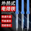 Soldador Eléctrico Pistola de Soldar Reparación Soldadura Temperatura Constante Set de Soldador Eléctrico Temperatura Ajustable Bolígrafo de Soldar Eléctrico Fabricante Venta al por Mayor E18