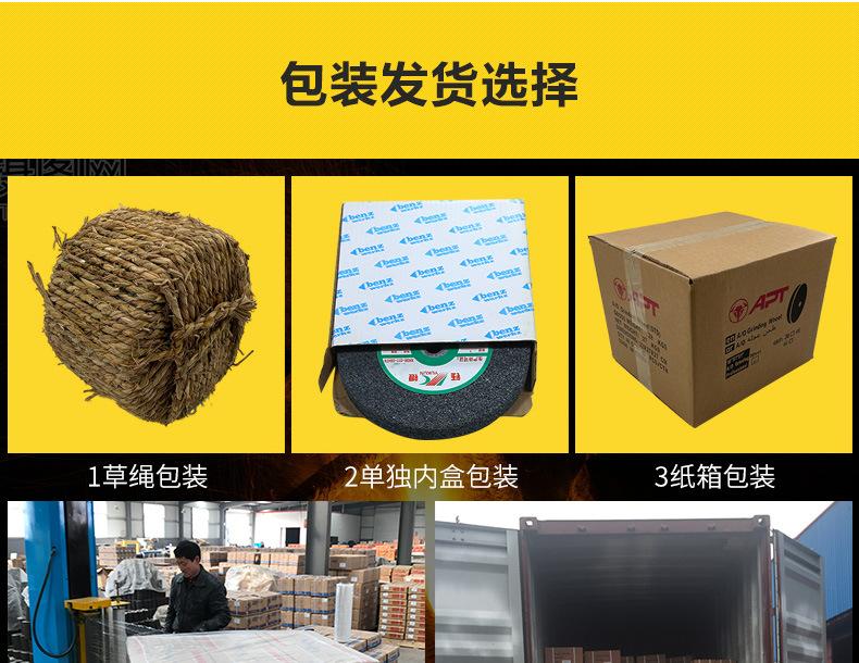 A 棕刚玉Brown aluminum oxide WA 白刚玉White aluminum oxidePA 铬刚玉 Pink aluminum oxide SA 单晶刚玉 Monocrystalline fused aluminaMA 微晶刚玉 microcrystalline fused alumina A/WA 棕白混合磨料Mixture of A and WAGC绿碳化硅 Green silicon carbide C 黑碳化硅 Black silicon carbide ZA 锆刚玉 Fused zirconia alumina直径60mm80mm100mm125mm150mm175mm180mm200mm250mm300mm350mm400mm500mm600mm750mm900mm1寸2寸3寸4寸5寸6寸7寸8寸9寸10寸12寸14寸16寸18寸20寸24寸26寸28寸 硬度JKLMNPQRST 厚度:3.2mm6.4mm10mm13mm16mm20mm25mm32mm40mm50mm65mm75mm100mm125mm150mm200mm 孔径:12.7mm16mm20mm25mm32mm31.75mm50mm75mm127mm150.4mm203mm305mm粒度:16# 24# 46# 60# 80# 100# 120# 150# 180# 220# 320# 400# 600# 800# 1000# 砂轮 磨砂轮 磨刀器砂轮 磨刀砂轮 陶瓷砂轮 合金砂轮 磨床砂轮抛光小打磨氧化铝平面磨床台式立式悬挂式砂轮机钨钢砂轮片定制磨边机磨刀轮研磨大大气孔磨盘青铜 沙轮 磨料磨具 vitrified grinding wheel异形砂轮 工具磨砂轮杯形砂轮Straight Cup Grinding Wheels 75X50X20 100X50X20 125X63X32 150X80X32 200X100X32 裁纸破碎磨刀机砂轮
