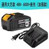 Batería para Lavadora Eléctrica Dayi 48VF6000 Haoan 88VF9000 Haoan Universal 2106 Batería Dayi