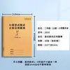 26 Caderno de Aritmética Matemática de Outono para os Anos 1-2: Exercícios Abrangentes de Lição de Casa de Verão com 60 Dias de Explicações Detalhadas e Prática Diária