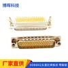 Conector Macho Hdb44 D-Sub44 Soquete Macho Pino Reto Solda Placa Pino Sólido Banhado a Ouro Hdp44Pin Placa de Inserção Direta