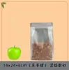 Bolsa de Empaque de Alimentos Sellado Lateral de Ocho Lados Esmerilada, Engrosada con Cierre, para Frutas Secas, Galletas, Snacks, Bolsa Transparente Autosellable con Asa