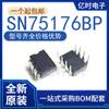 Novo original SN75176BP SN75179BP pacote DIP-8 chip receptor driver em linha