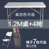 Mesa plegable portátil sencilla para el hogar, mesa de comedor para exteriores, mercado nocturno, mesa de comedor rectangular para apartamentos pequeños