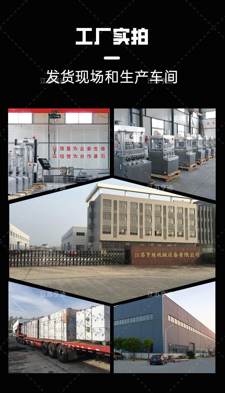 亨迪-三维混合机_11.jpg