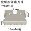 Cortador de Cinta de Oficina Hoja Portacintas Portacintas Dentado Accesorios Máquina de Cinta Estante para Cinta Deli Yuliang