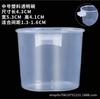 Comedouro Transparente para Pássaros Copo Raso Pássaro Jade Periquito Canário Recipiente de Comida Gaiola de Pássaros Calha Tanque Suprimentos para Pássaros Alta Transparência Papagaio