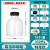 Haidiko Sydney Creme Garrafa Especial Plástico PP Resistente a Alta Temperatura Grau Alimentício Descartável Vazia Garrafa para Bebida Leite de Soja Chá com Leite
