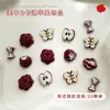 Accesorios para Uñas de Manzana Roja Navideña Rodajas de Fruta Artificial Popular Transfronteriza Resina DIY Diamante para Uñas Usable Accesorios Pequeños
