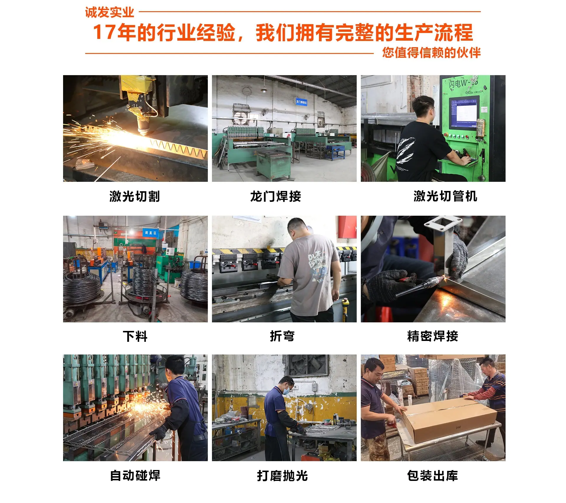 一键上货_20260512103623