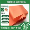 Estoque transfronteiriço 14-17g papel fino colorido, papel para cópia, papel perolado, papel de embrulho para presentes e flores