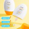 Fanzhen Protector Solar de Alta Potencia SPF50 Protección Anti-ultravioleta Protector Solar Hidratante Anti-sudor Hidratante Aislamiento 2 en 1