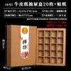 Caja de Regalo de Pastel de Caqui Fuping Caja de Empaque Caja Crujiente de Caqui Caja Vacía de Pastel de Caqui Paquete de 5/10 Jin Caquis Crujientes