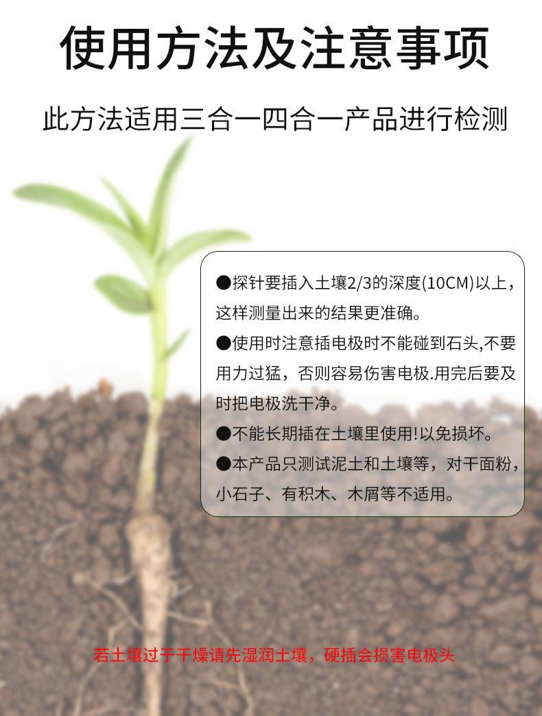 详情页_07
