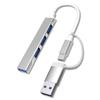 Estação de acoplamento USB 3.0 2 em 1, Hub multifuncional, Expansor de interface USB, Estação de acoplamento Tipo C, Logotipo personalizado