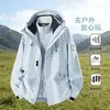 Chaqueta Softshell Camel Blue para Mujer Otoño Invierno Exterior Cortavientos Impermeable Tres en Uno Escalada Senderismo Abrigo Ropa Exterior Hombre