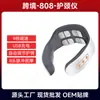 Masajeador de columna cervical transfronterizo OEM protector de hombro y cuello mini masajeador de pulso de carga inalámbrica personalización