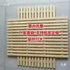 Grade Espessada de Bambu para Cozinhar no Vapor, Grelha de Bambu, Rack para Bolo no Vapor, Grades de Bambu para Cozinhar no Vapor, Tapetes de Bambu, Cortina de Fundo para Molho de Carne Defumada, Forma Respirável para Alimentos Cozidos Tofu