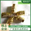 Conector hembra de diente externo americano 1/4 Conector rápido americano hembra ARO conector rápido americano hembra con una sola mano