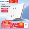 Panel de interruptor y enchufe Zhengtai 3L ultrafino mate esmerilado enchufe de 5 orificios blanco crema enchufe positivo de cinco orificios oculto 10