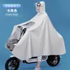 Capa de Chuva Atacado Capa de Chuva para Moto/Carro Elétrico Individual Moda Transparente Aba Grande com Capuz Carro a Bateria Poncho Grande Masculino e Feminino