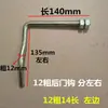 Piezas para Camiones de Alta Resistencia, Extensión de Coche, Compartimento Grande de Camión, Llave de Hebilla para Panel de Compartimento, Gancho para Panel de Compartimento Grande, Llave de Extensión, Otros