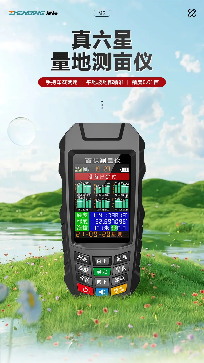M3详情页_01