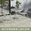 Mesa e Cadeira para Pátio Externo Combinação de Mesa e Cadeira de Chá Lazer Vidro Temperado Branco Mesa Dobrável Mesa de Jantar Simples para Casa Mesa de Café