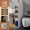 Estante de Almacenamiento para Baño Gabinete Sandwich para Baño Cajón de Almacenamiento Lateral para Inodoro Gabinete de Almacenamiento para Espacios Estrechos del Inodoro