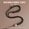 Corda para Colar Preta, Cordão para Pendurar Pingente Dourado, Pingente de Jade, Cordão com Pingente de Fecho de Segurança, Cordão Trançado Artesanal, Fio Vermelho