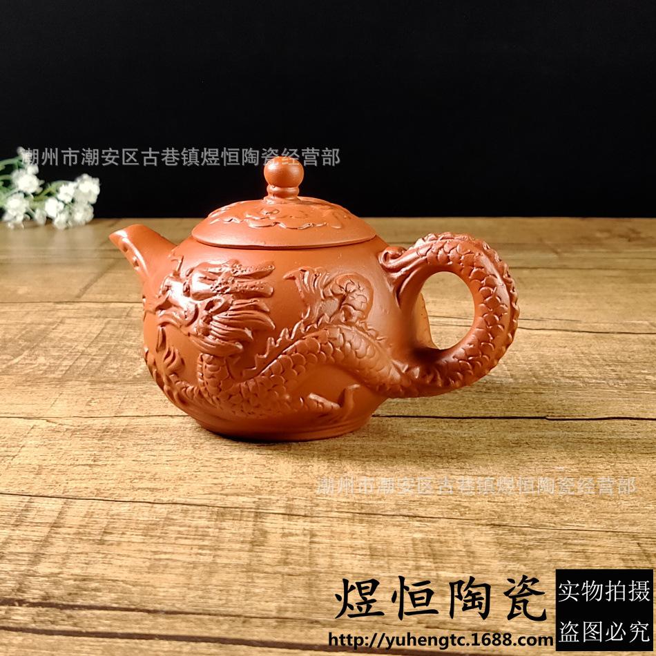 小龙泉西施壶150毫升