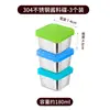 Plato para salsa de acero inoxidable 304, forma cuadrada, con tapa de silicona para sellado hermético, ideal para almacenar condimentos y bocadillos en casa, y fácil de transportar