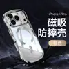 Funda magnética para teléfono Ola Grande Adecuada para Apple 17Promax Gama Alta 13 Funda Suave 15 Funda Galvanizada Anticaídas 16