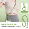 Cordão para Celular, Usável na Cruzada do Corpo, Pendurado no Pescoço, Fivela de Anel Destacável, Comprimento Ajustável, Sensação de Alto Padrão, Anti-Perda, Cordão Anti-Roubo para Mulheres