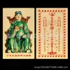 En Stock 2027 Año del Cordero Ding Wei Tai Sui Tarjeta Dorada General Camus Tarjeta Dorada Tarjeta de Aleación Metálica Suministro de Fábrica