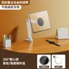 Soporte Magnético Multifuncional para Teléfono Móvil, Soporte para Tableta iPad, Especial para Mesita de Noche, Cama, Perezoso de Escritorio, Transmisión en Vivo