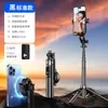 Artefacto Popular Mini Portátil para Selfies Palo Selfie con Control Remoto Bluetooth Trípode de Piso para Transmisión en Vivo Soporte de Teléfono Móvil de Escritorio