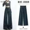 Jeans Wide Leg Azul Escuro Feminino Outono 2024 Tendência Versátil Novo Cintura Alta Solto Fivelas Duplas Calça Reta