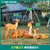 Escultura de Veado Simulada em Fibra de Vidro Ornamento de Veado para Jardim, Pátio, Escritório de Vendas, Paisagismo Externo, Decoração Animal