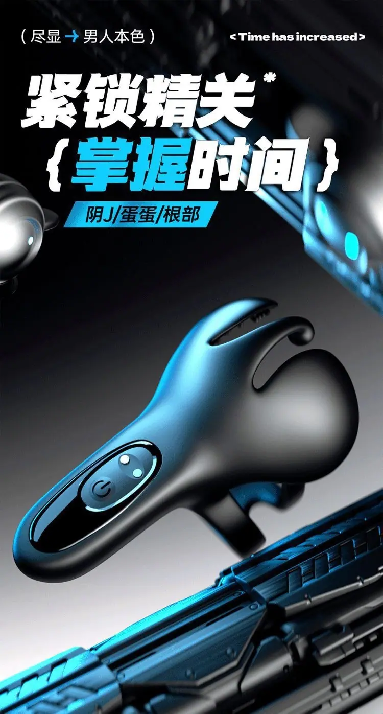 新款包蛋锁精环_01.gif