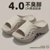 Pantuflas de Casa para Hombre 2026 Nuevo Estilo, Eva Antideslizantes Resistentes al Desgaste, que Aumentan la Altura, con Sensación de Pisar Caca