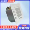 Fan Coil de Cassette Calefacción y Refrigeración Doble Uso Aire Acondicionado por Agua Interior Silencioso Fan Coil de Techo Fan Coil de Cassette